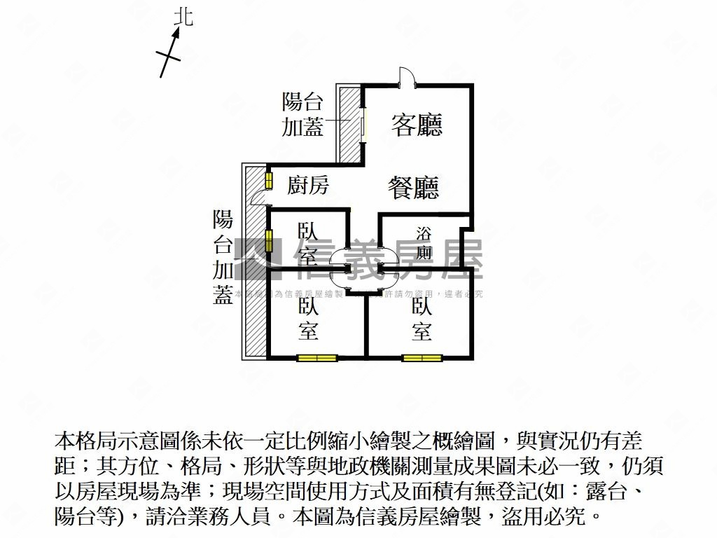 東區恬靜日光電梯三房房屋室內格局與周邊環境