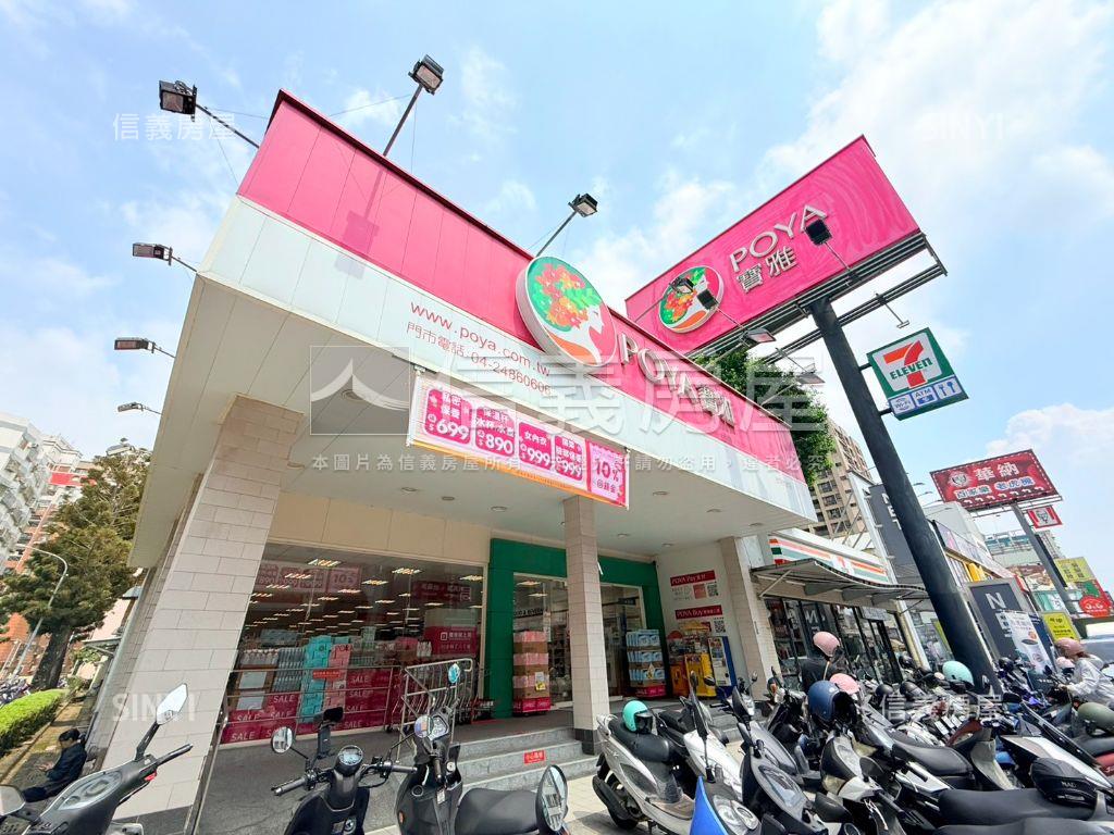 書香貴族稀有釋出房屋室內格局與周邊環境