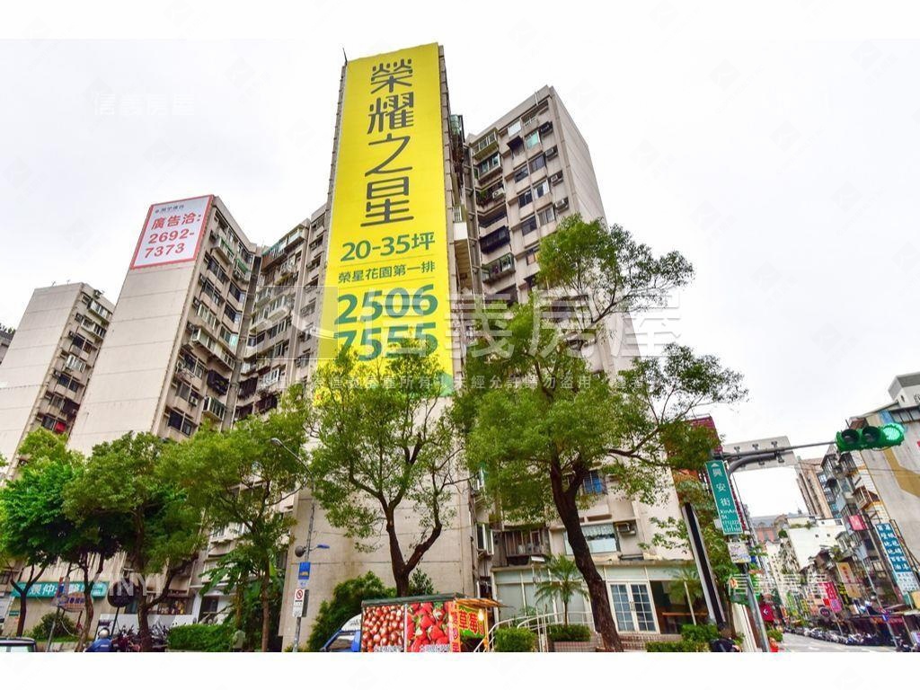 稀有興安有管理中高樓釋出房屋室內格局與周邊環境