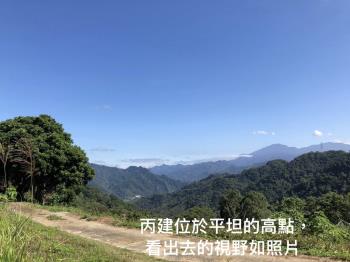 苗栗公館鄉丙建＋農地
