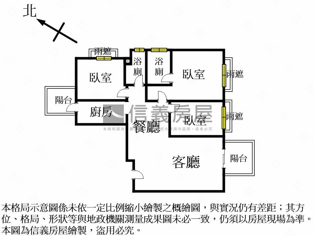 情定水蓮８三房平車房屋室內格局與周邊環境