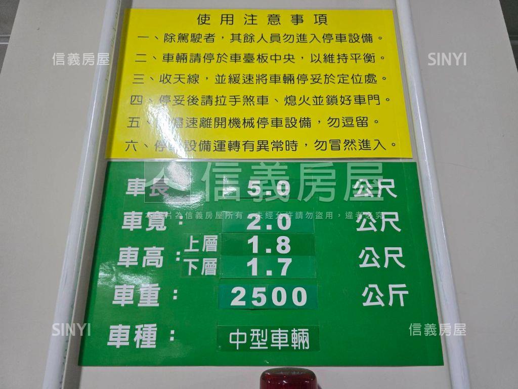 茂洋馥域｜低總價輕鬆三房房屋室內格局與周邊環境