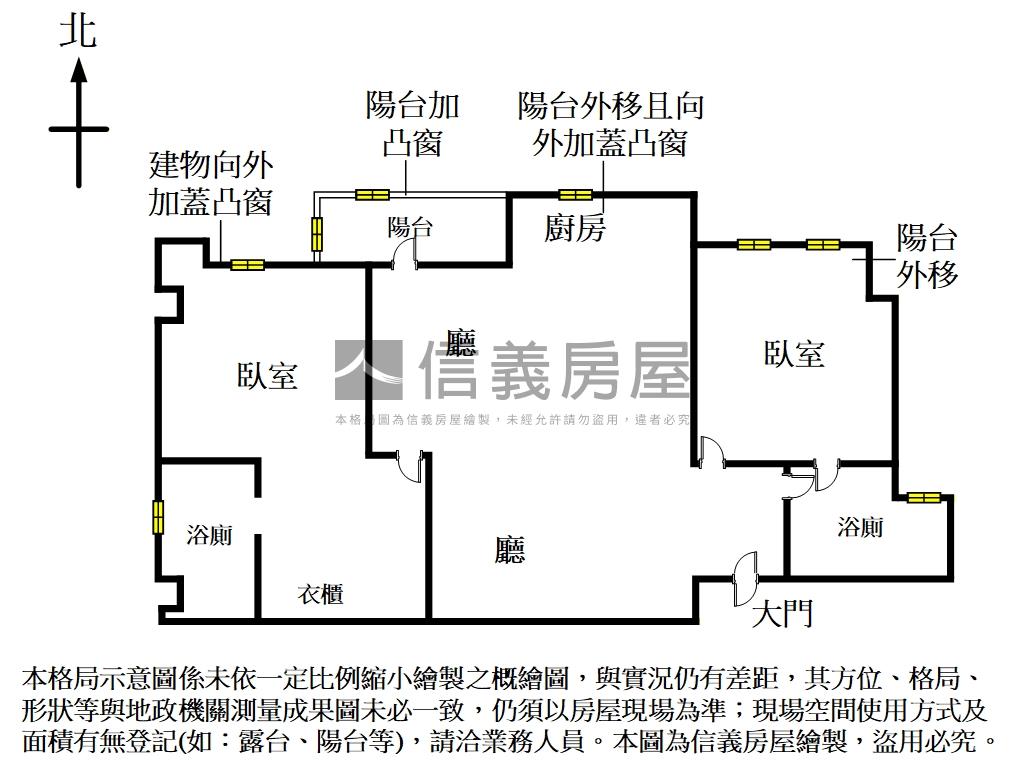 吾愛吾家邊間高樓兩房房屋室內格局與周邊環境