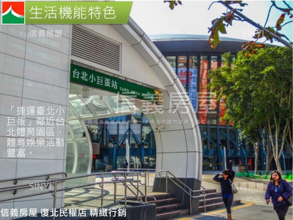 敦化國中敦化國小都更美屋房屋室內格局與周邊環境