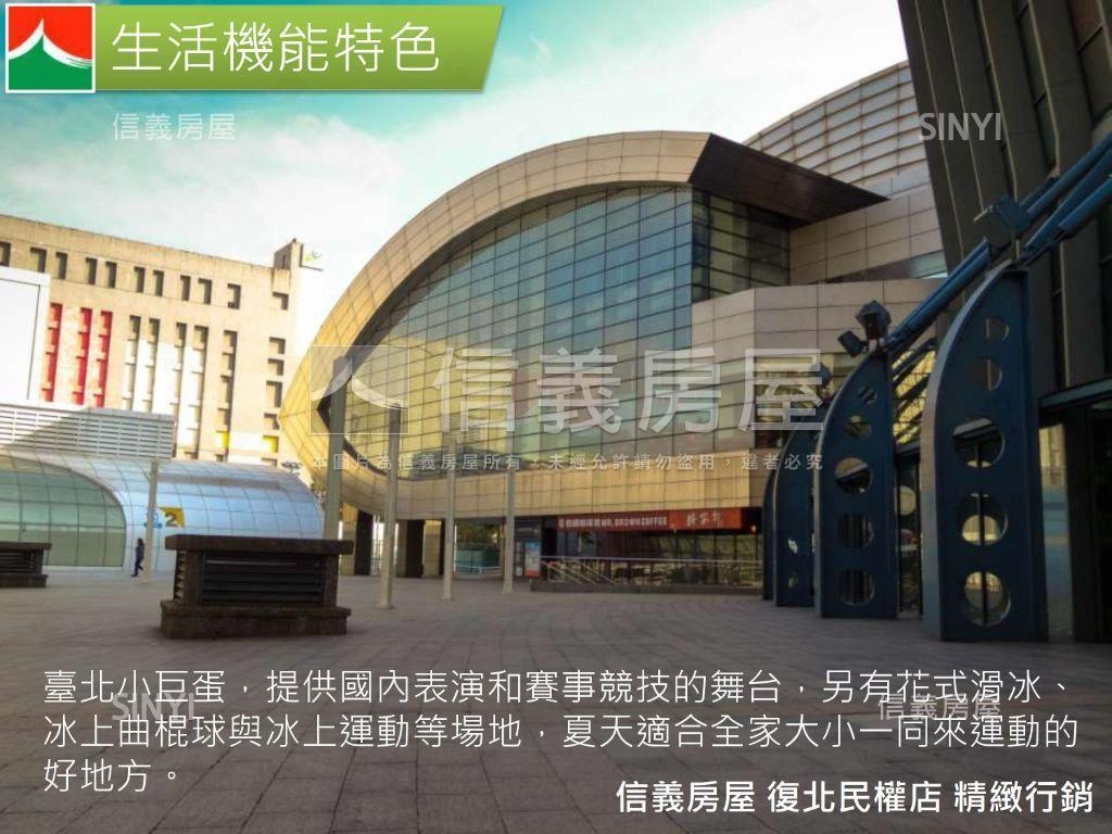 敦化國中敦化國小都更美屋房屋室內格局與周邊環境