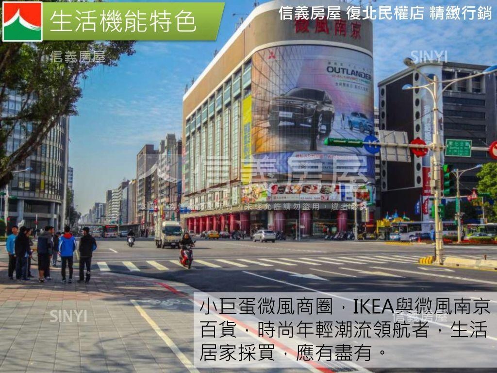 敦化國中敦化國小都更美屋房屋室內格局與周邊環境