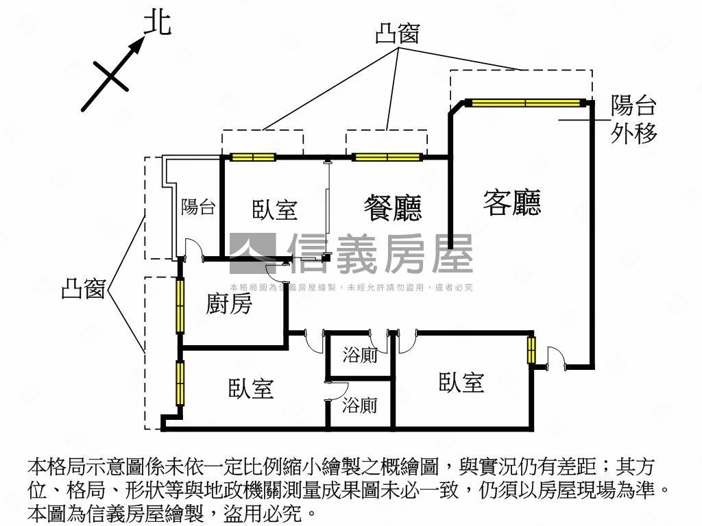 捷運南勢角清幽三房房屋室內格局與周邊環境