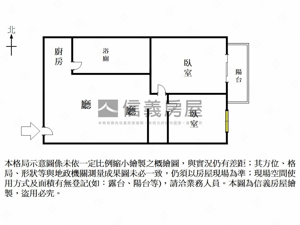 水交社溫馨兩房平車房屋室內格局與周邊環境