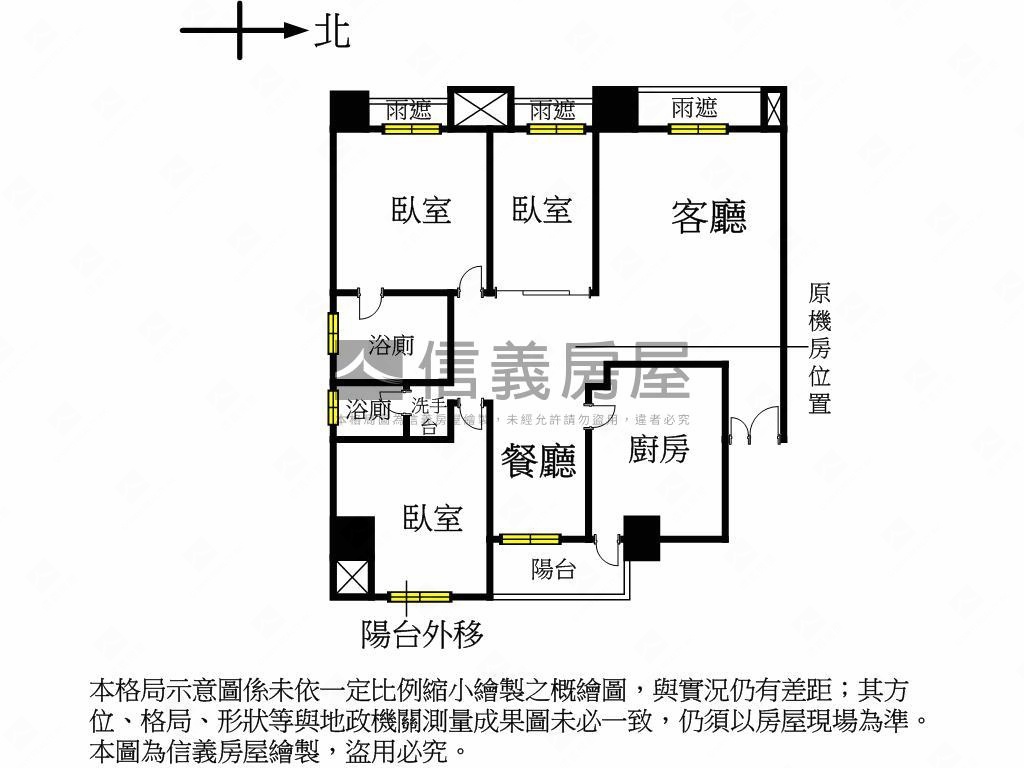 市中心－青石巨堂三房車位房屋室內格局與周邊環境