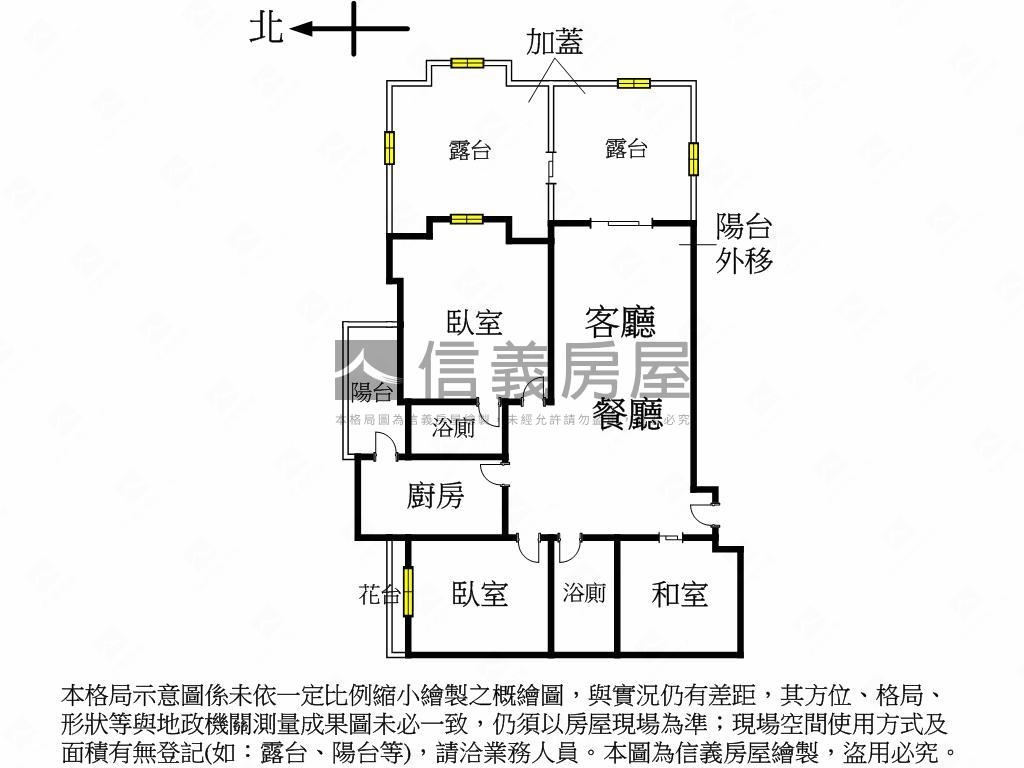 美麗心殿露臺美屋坡平車位房屋室內格局與周邊環境