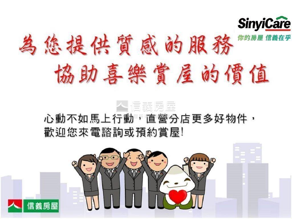 北區頂樓帝王戶大四房房屋室內格局與周邊環境