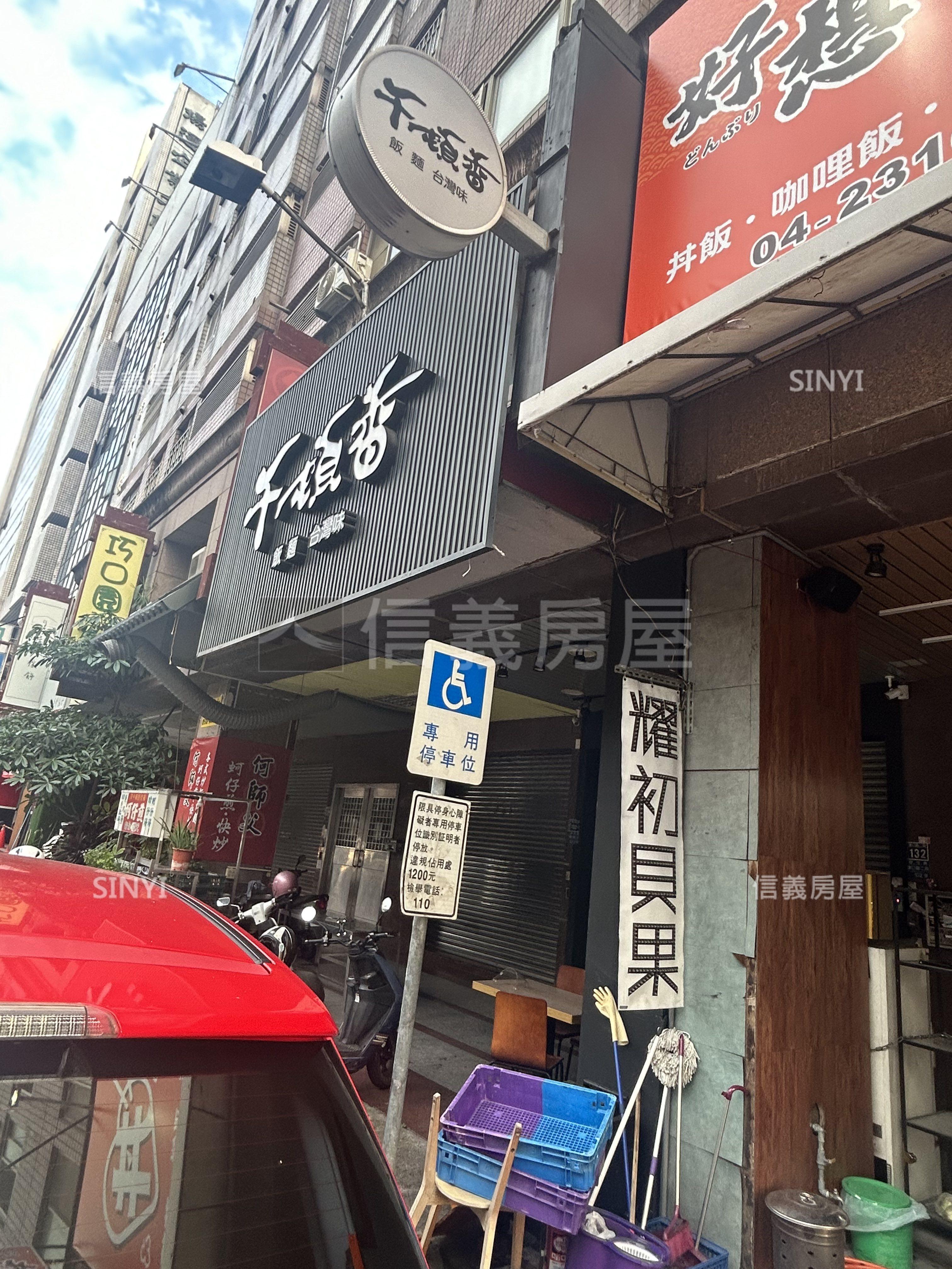 漢口收租店面房屋室內格局與周邊環境