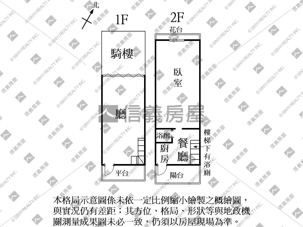 漢口收租店面房屋室內格局與周邊環境