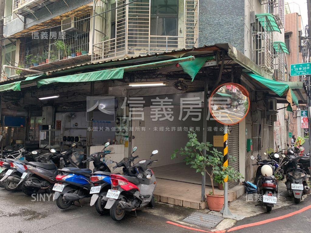 通化夜市黃金三角窗店面房屋室內格局與周邊環境