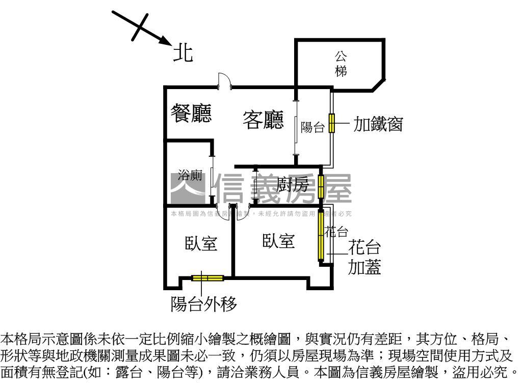宏璽精美兩房房屋室內格局與周邊環境