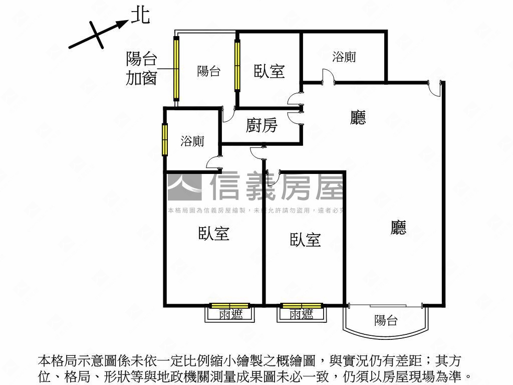 Ａ９活力城邊間三房房屋室內格局與周邊環境