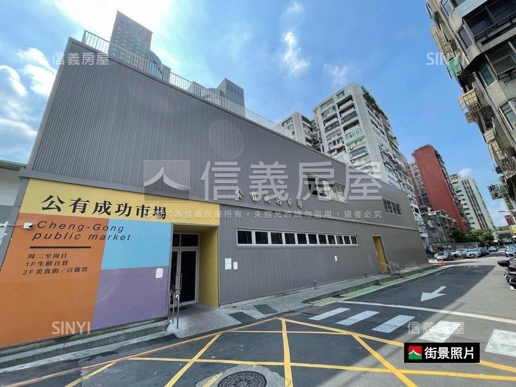 成功國宅高樓景觀３房房屋室內格局與周邊環境