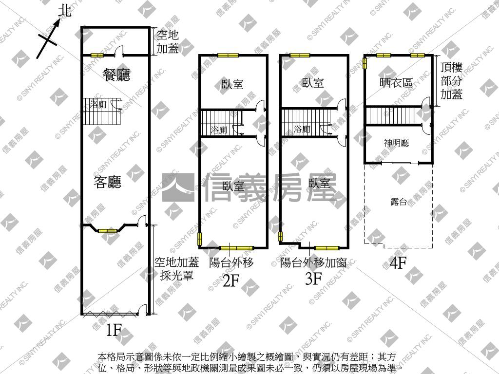 面山景臨路別墅房屋室內格局與周邊環境