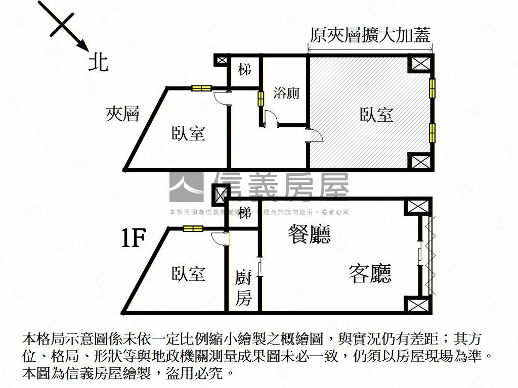 寶興街一樓房屋室內格局與周邊環境