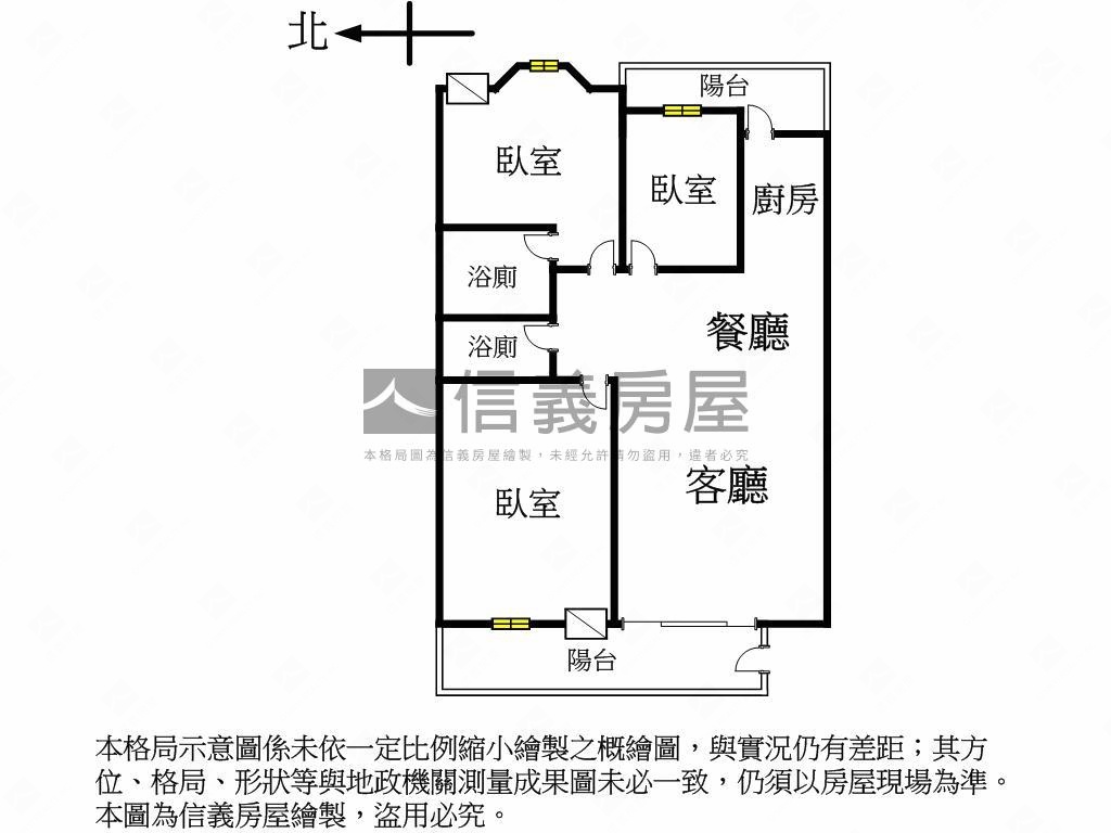 極品精美麗頓榮華伊是我房屋室內格局與周邊環境