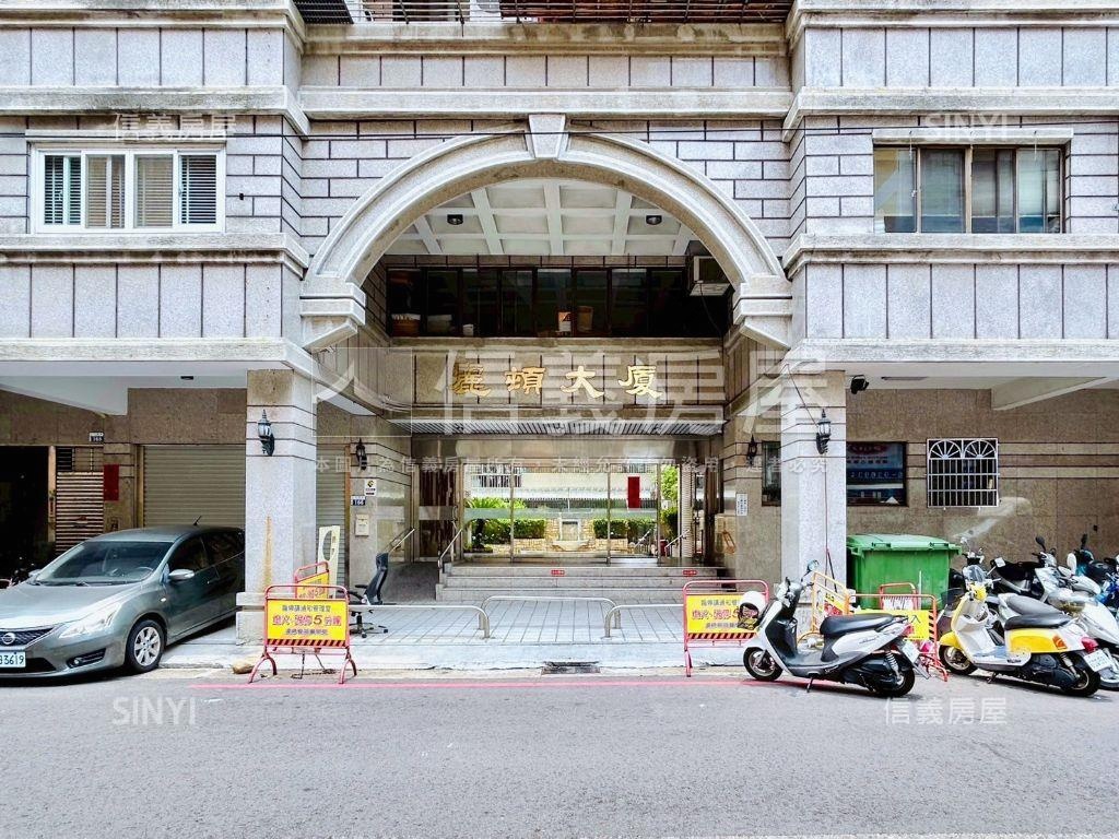 極品精美麗頓榮華伊是我房屋室內格局與周邊環境