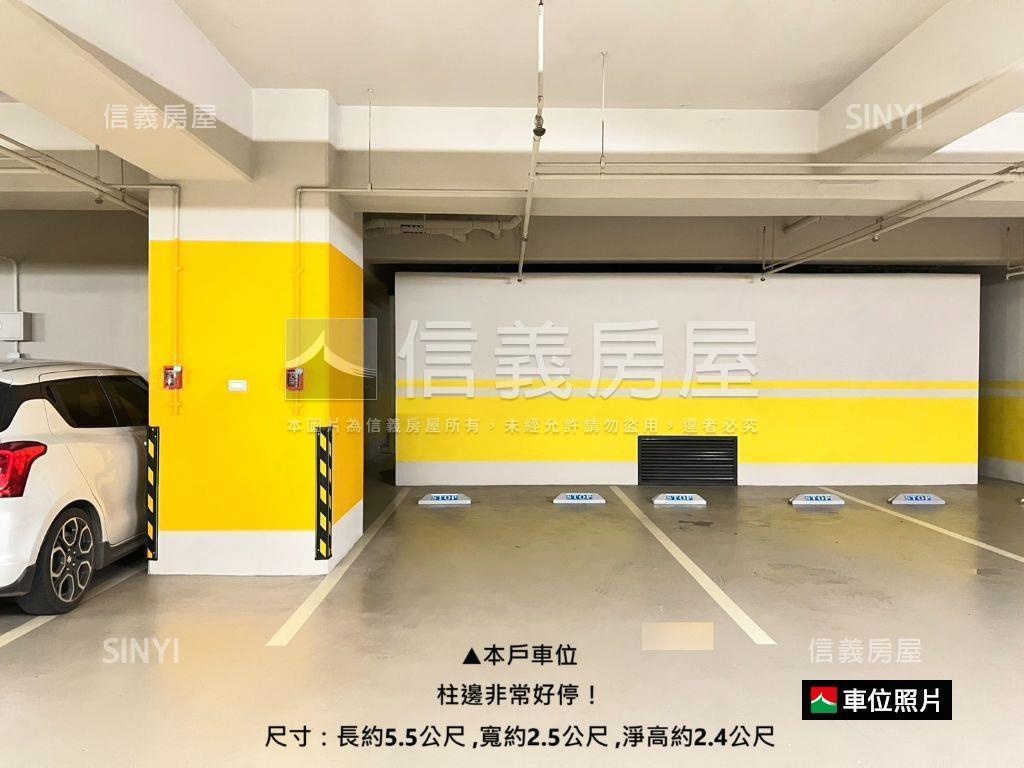 順天璞玥極美裝潢高樓平車房屋室內格局與周邊環境