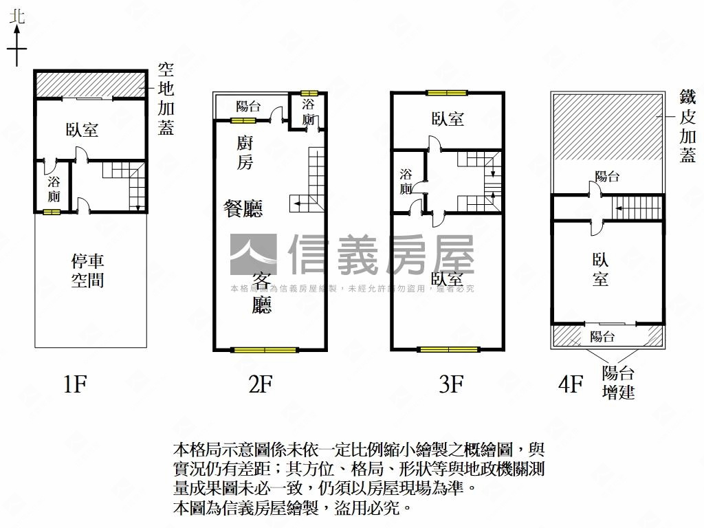 仁中朝南雙車墅房屋室內格局與周邊環境