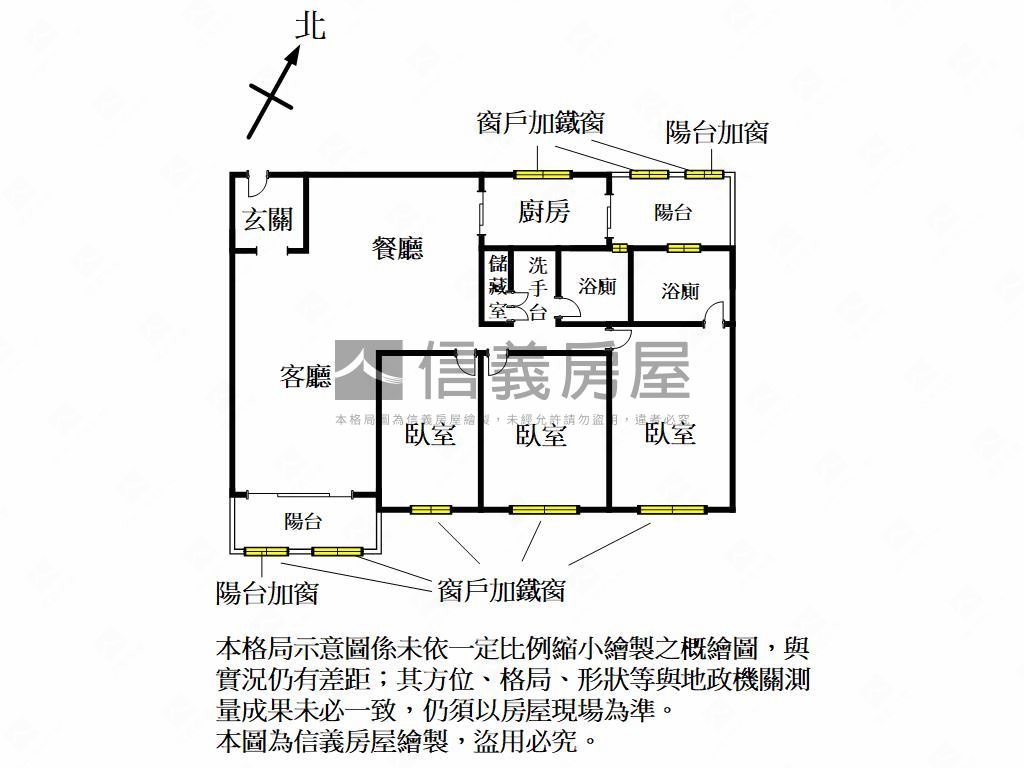 空一綠景三房房屋室內格局與周邊環境
