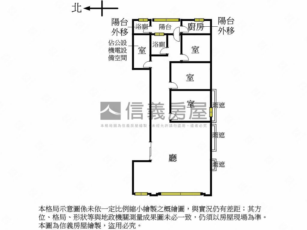賜福如意景美店辦二樓房屋室內格局與周邊環境
