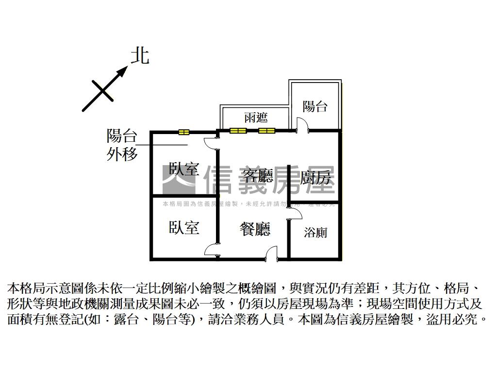 幸福一品方正高樓電梯兩房房屋室內格局與周邊環境