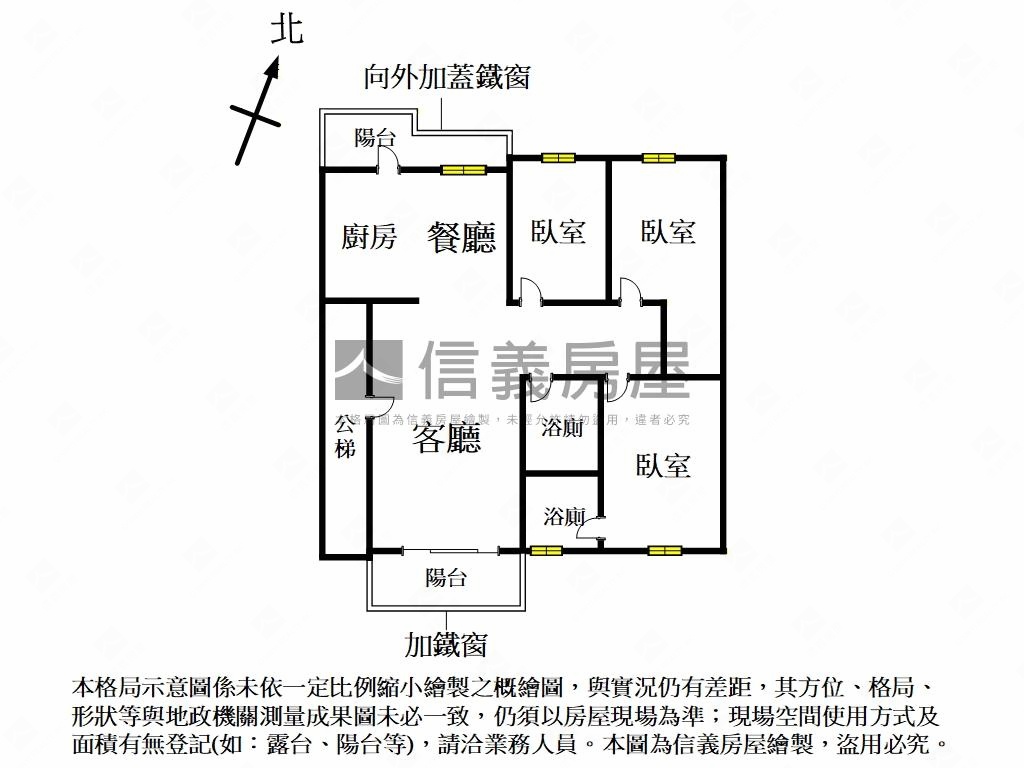 大庭新村方正三房車位房屋室內格局與周邊環境