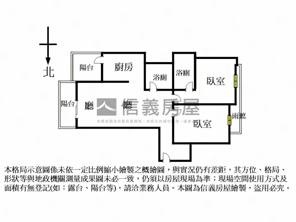 青庭方正兩房兩衛有前陽台房屋室內格局與周邊環境