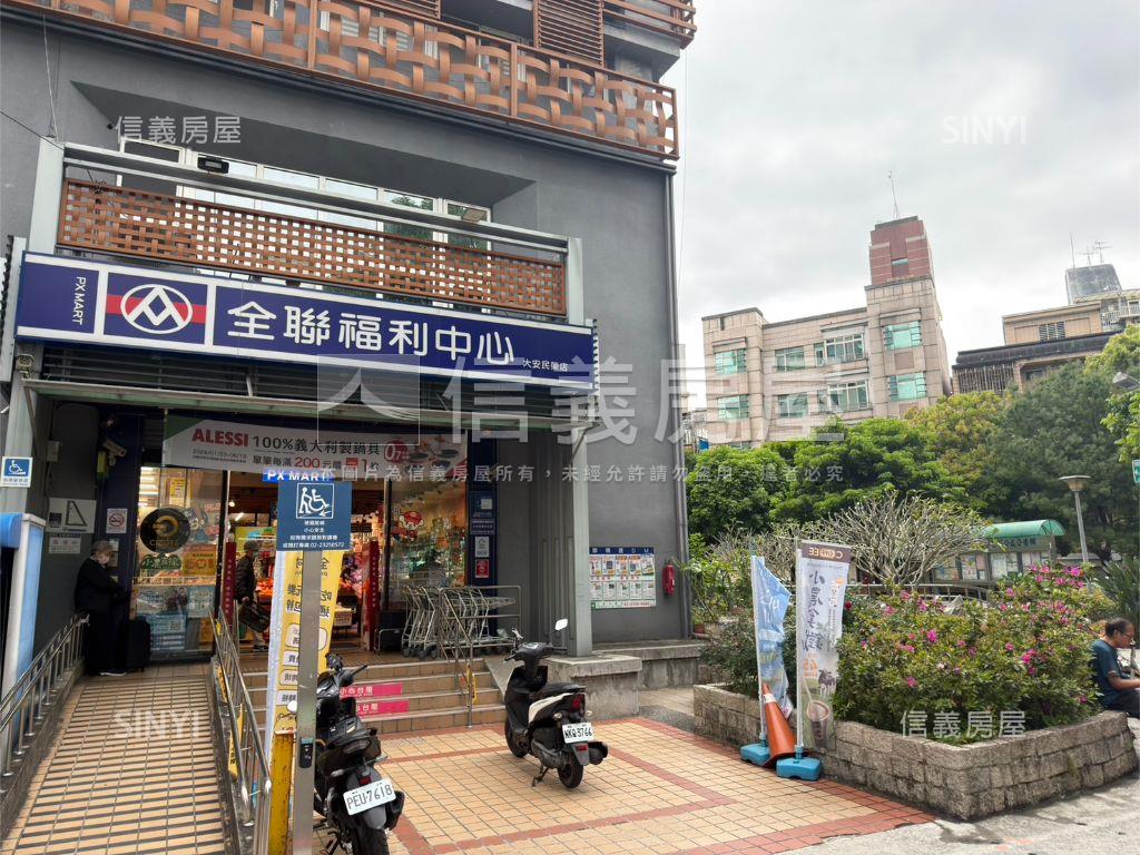 大安面公園庭院四房傳家房屋室內格局與周邊環境