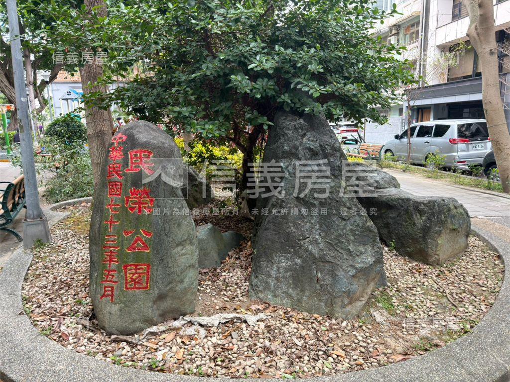 大安面公園庭院四房傳家房屋室內格局與周邊環境