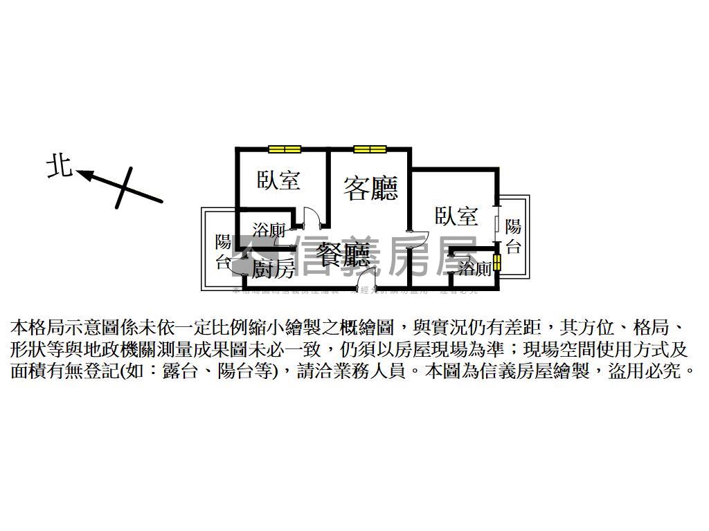 稀有雙衛浴開窗兩房車位房屋室內格局與周邊環境