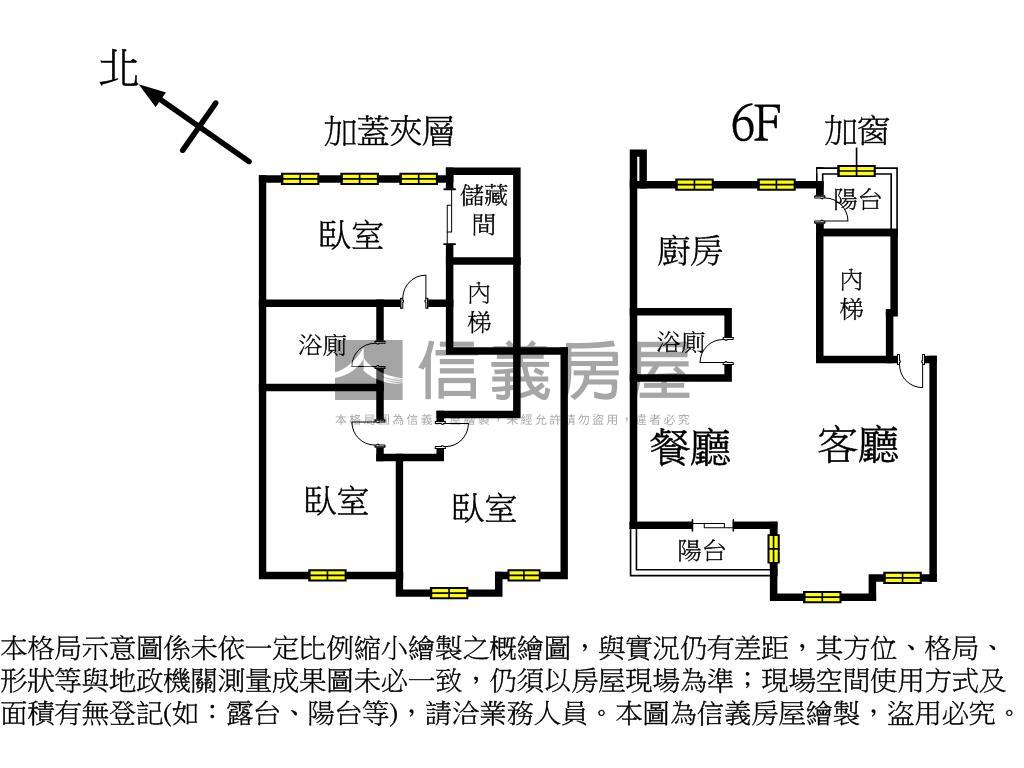 中研山莊高樓美屋房屋室內格局與周邊環境