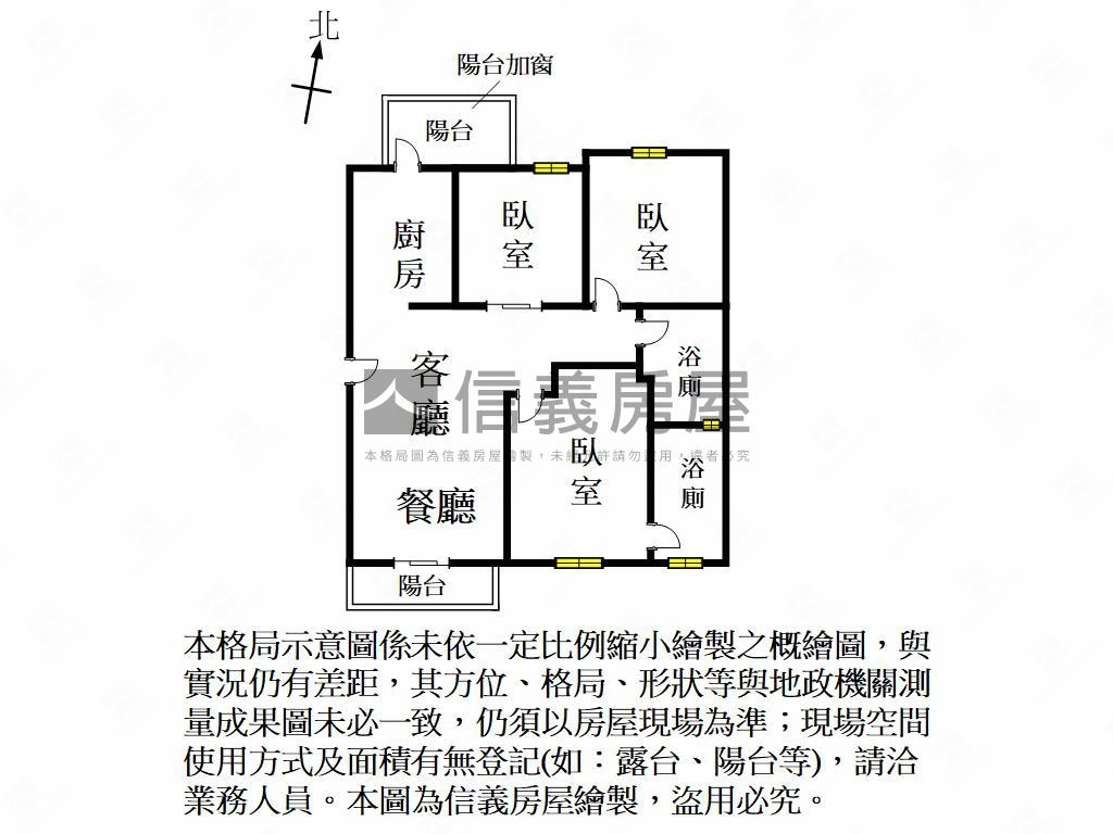 樂巢代高樓三房平面車位房屋室內格局與周邊環境