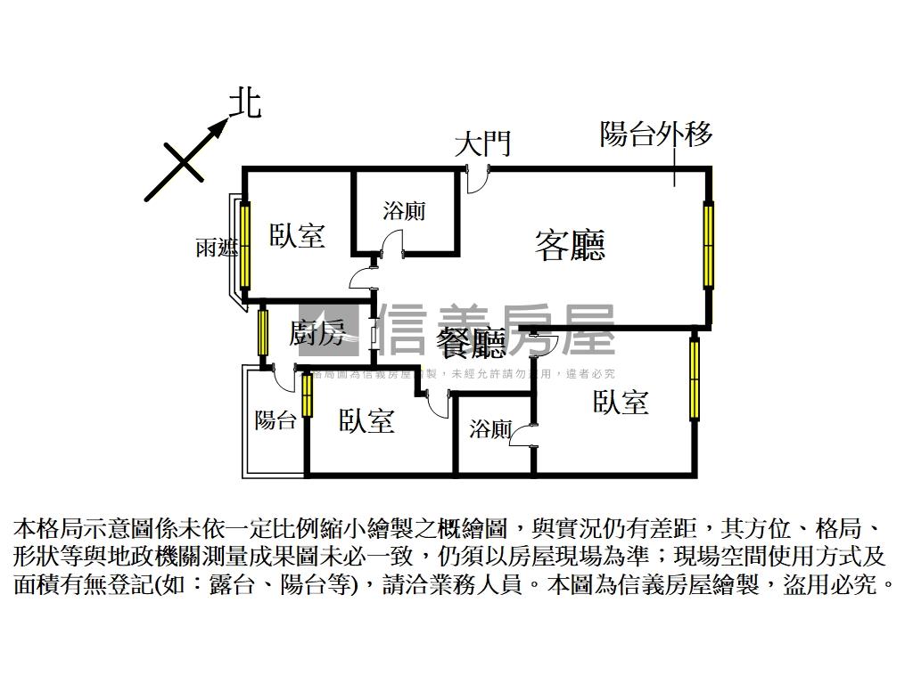 台北寧靜方正３房房屋室內格局與周邊環境