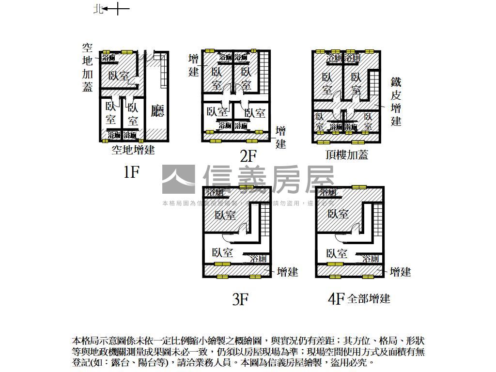 成大前鋒宿舍房屋室內格局與周邊環境