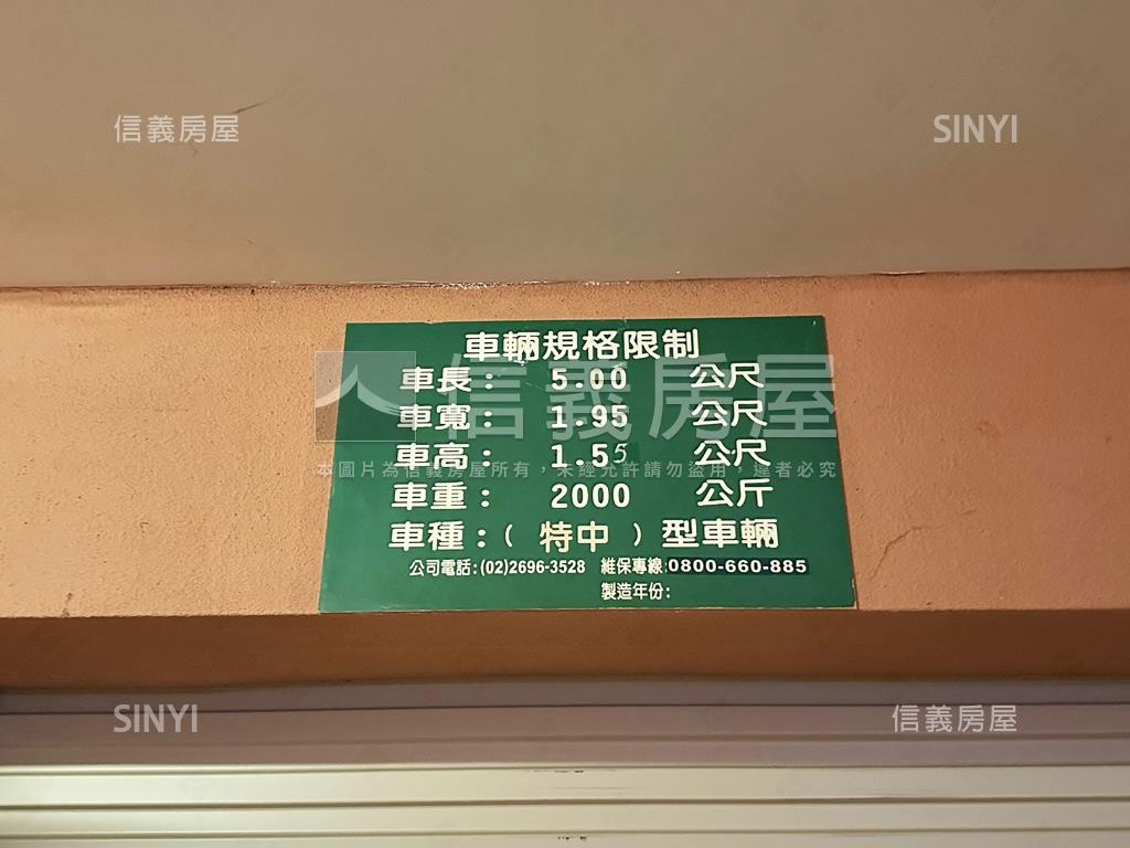 極上の湯｜享溫泉一房一廳房屋室內格局與周邊環境