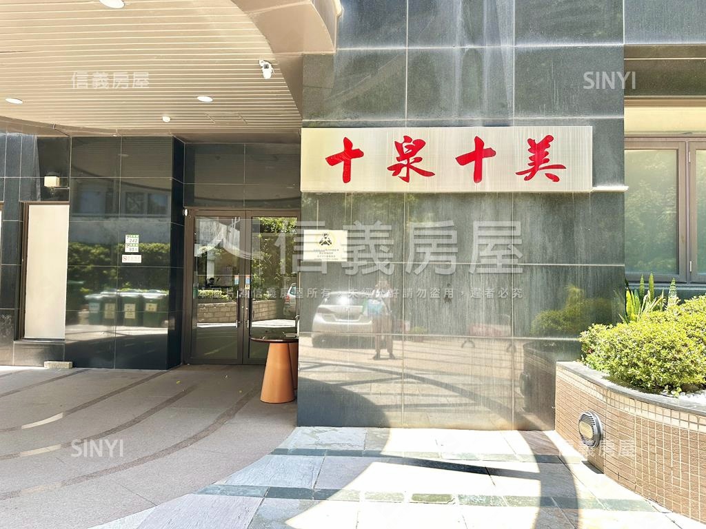 溫泉｜高樓景觀大邊間圓湯房屋室內格局與周邊環境