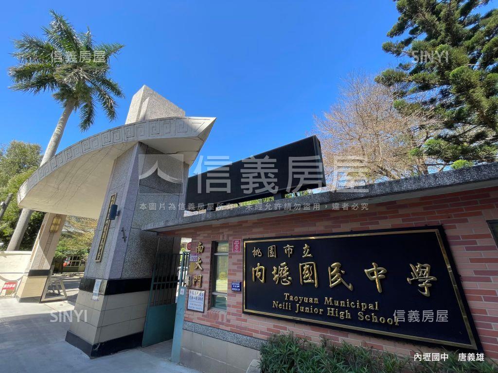 內壢愛琴海樸實兩房車位房屋室內格局與周邊環境