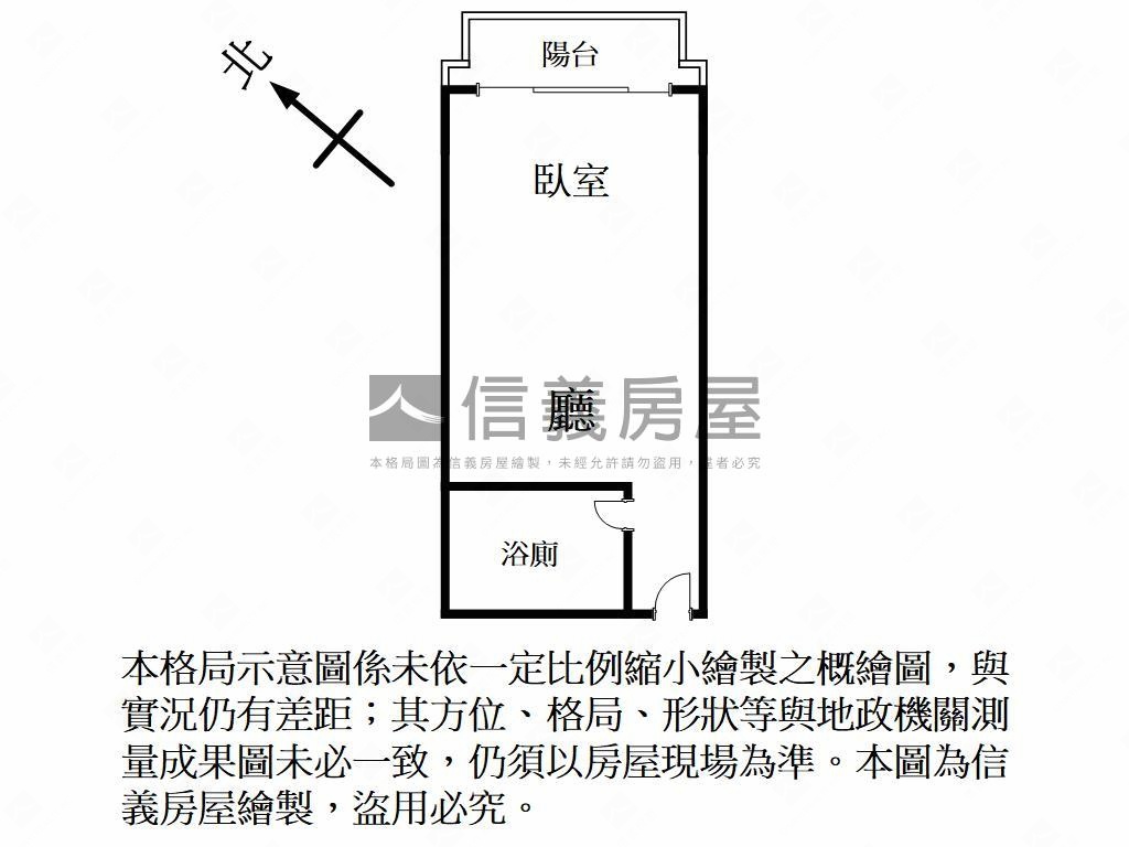 輕灑微光玲瓏小巧居房屋室內格局與周邊環境
