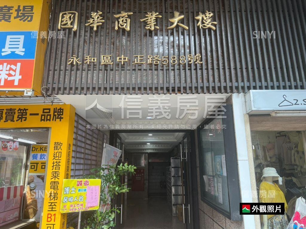 捷運～國華明亮套房房屋室內格局與周邊環境
