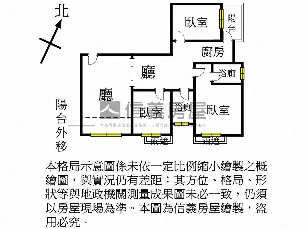 稀有！冠世界景觀３房車位房屋室內格局與周邊環境