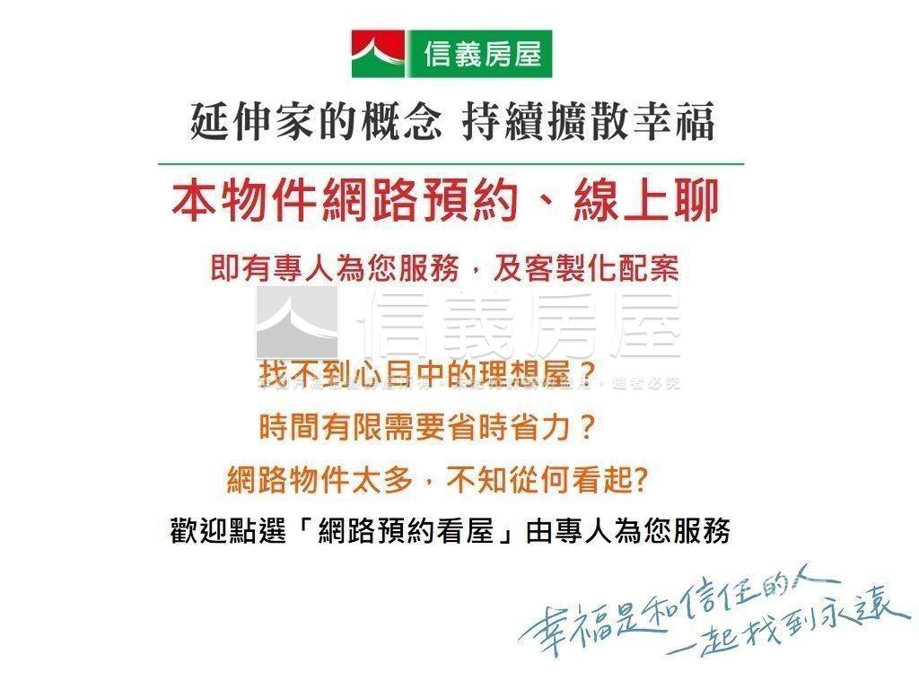 師大金華高樓美景套房房屋室內格局與周邊環境