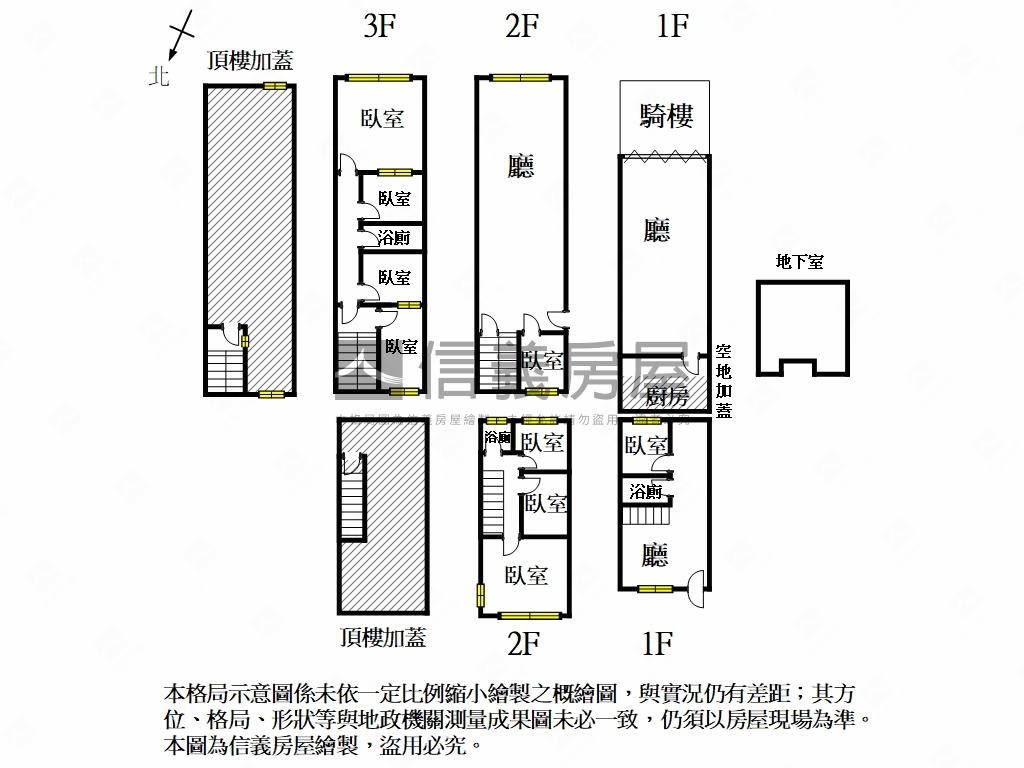 稀有開元路商圈金店面房屋室內格局與周邊環境