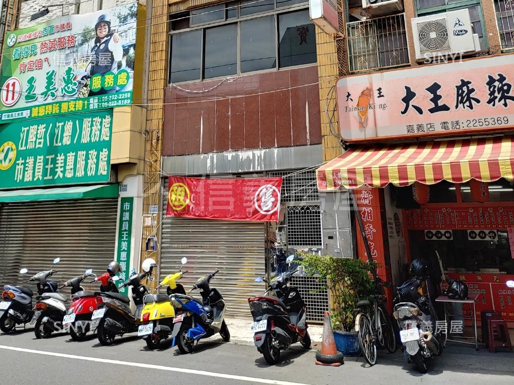 嘉義市全區購屋房價查詢 實價登錄 成交行情完整物件資訊 就來信義房屋