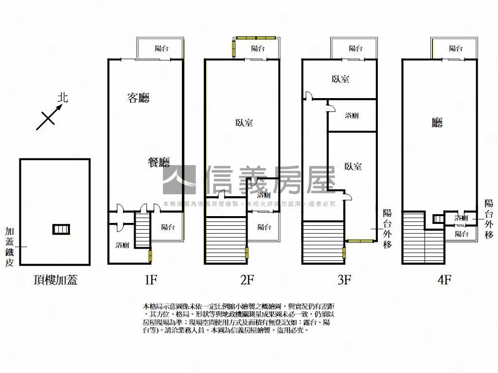 陸橋南路優質店墅房屋室內格局與周邊環境