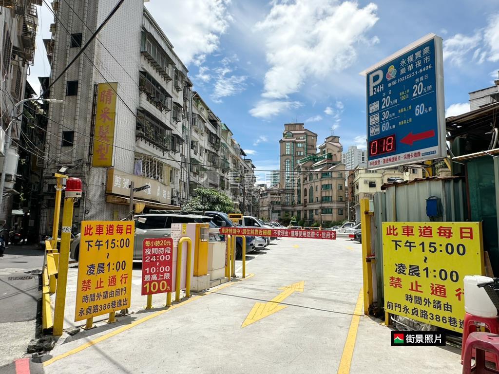 永平低總價電梯房屋室內格局與周邊環境